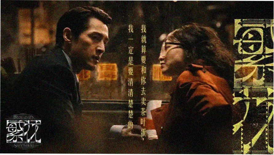 yy电影频道网站 本周主推影片合集