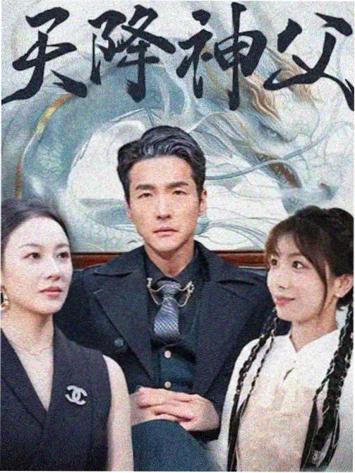 yy电影频道 古装剧山海图志