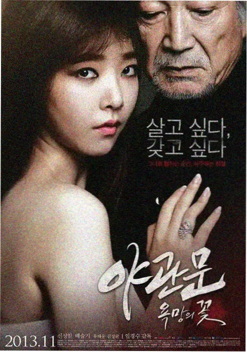 yy电影频道 动漫纸鸢之城