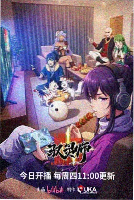 yy电影频道 动画手绘背景工艺
